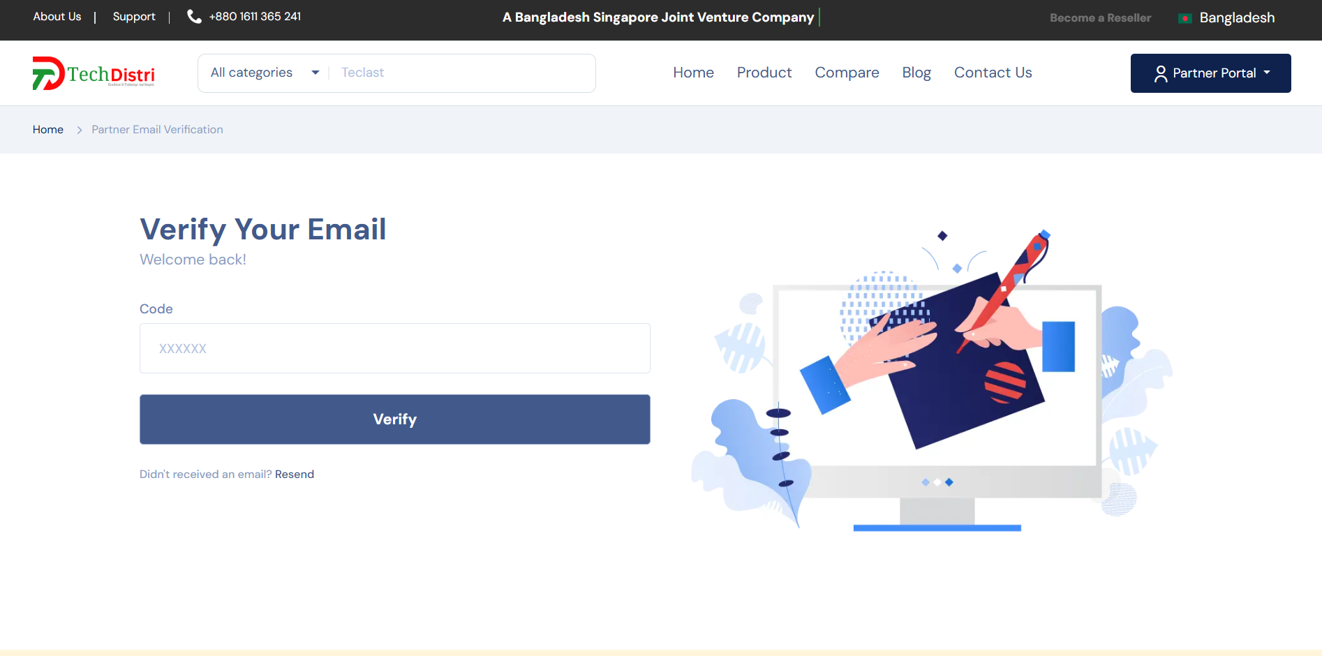 OTP Verification Page